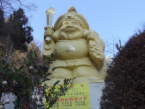 中の嶽神社
