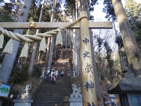 中の嶽神社
